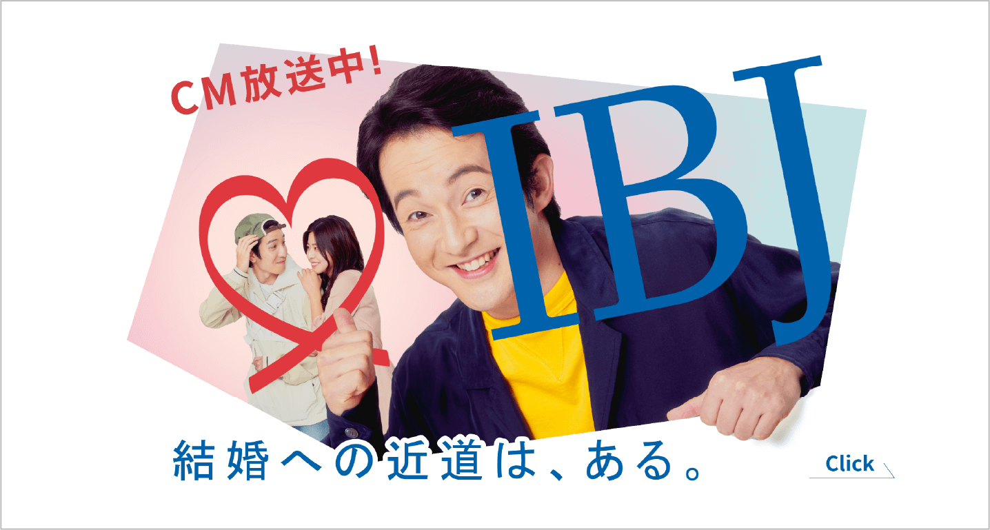CM放送中!